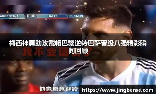 jn体育