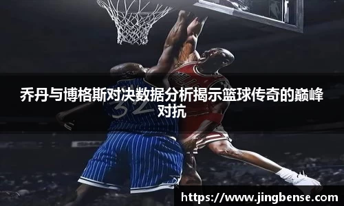 jn体育