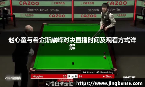 jn江南体育