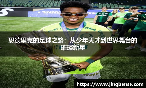 jn体育