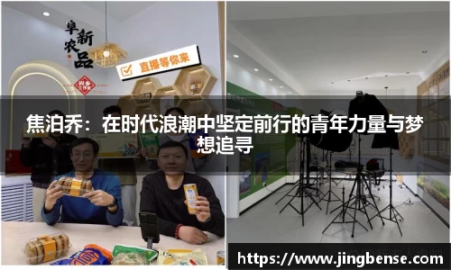 jn江南体育