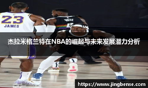 jn江南体育
