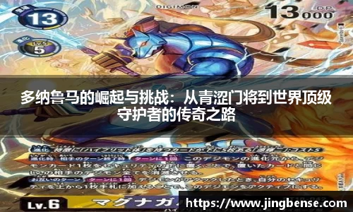 jn江南体育