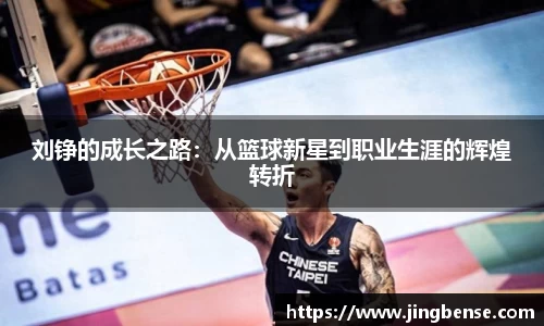 jn江南体育登录入口