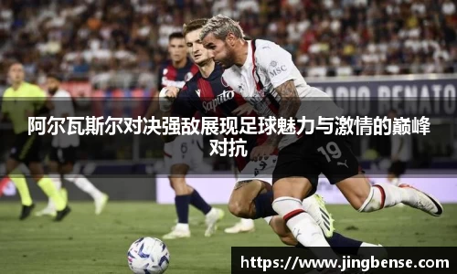 jn体育