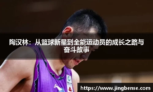 jn江南体育