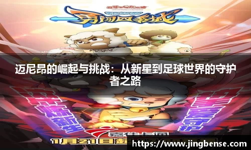 jn江南体育登录入口