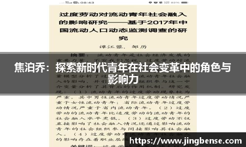 jn江南体育登录入口