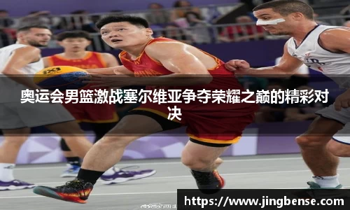 江南体育官网