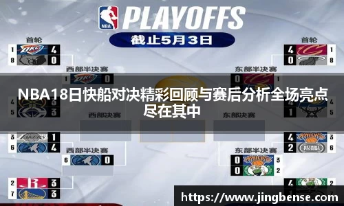 江南体育官网