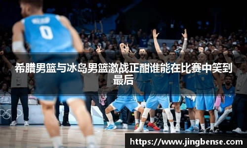 jn体育
