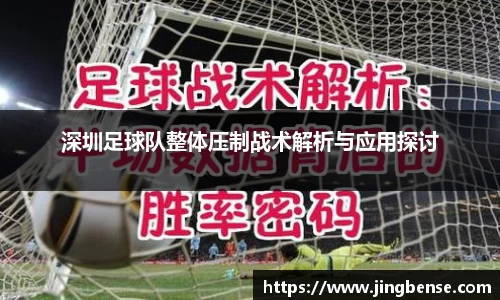 jn体育