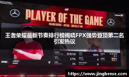 jn江南体育登录入口