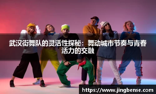 jn体育