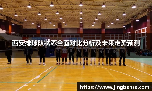 jn江南体育