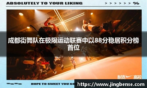 jn江南体育登录入口