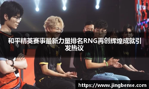 jn江南体育登录入口