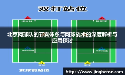jn体育