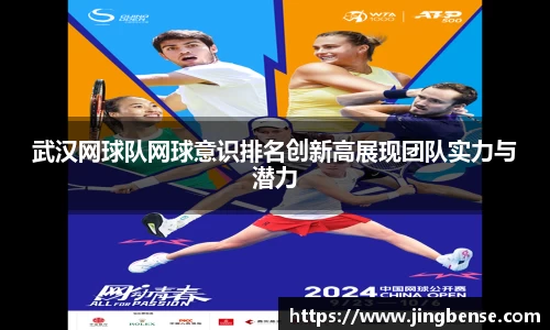 jn体育