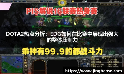 jn体育