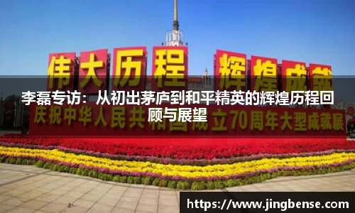 jn江南体育