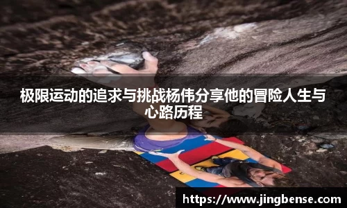 jn体育