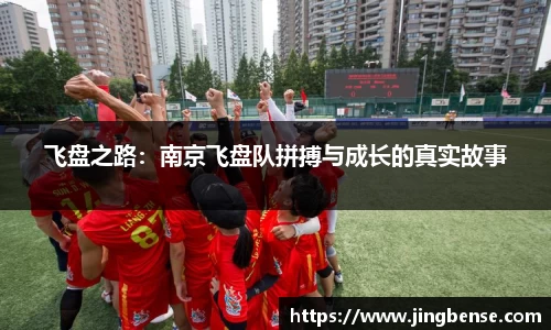 jn体育