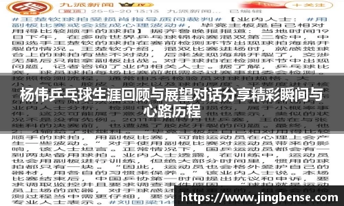 jn江南体育