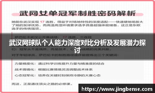 jn体育