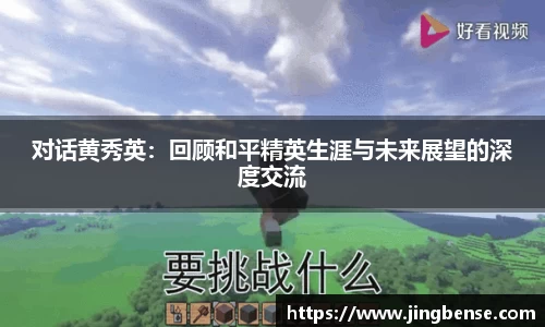jn体育