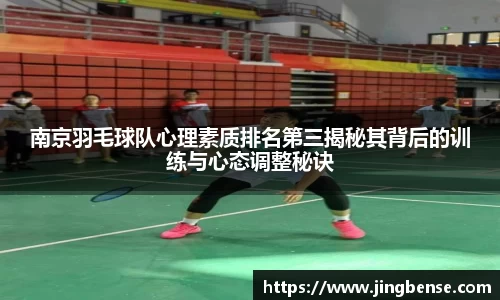 jn体育