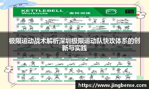 jn江南体育