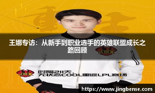 jn江南体育登录入口