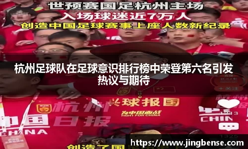jn江南体育