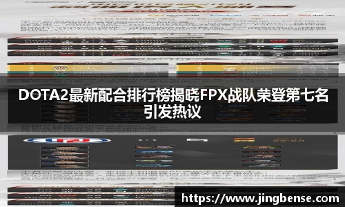 jn体育