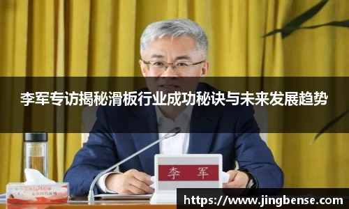 jn江南体育