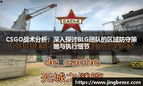 jn江南体育登录入口
