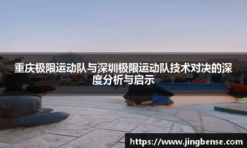 jn江南体育