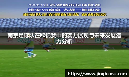jn江南体育