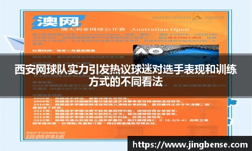 jn江南体育登录入口