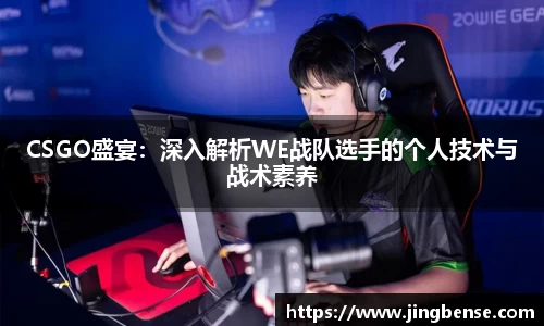 jn江南体育登录入口