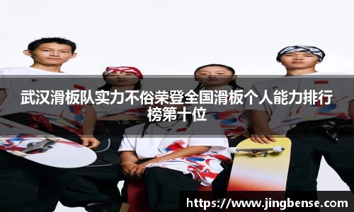 jn体育