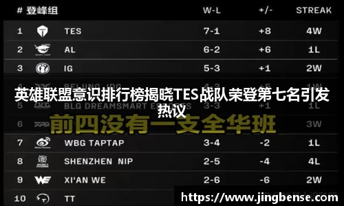 jn体育
