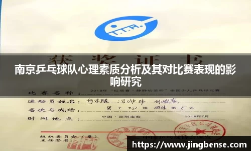 jn江南体育登录入口